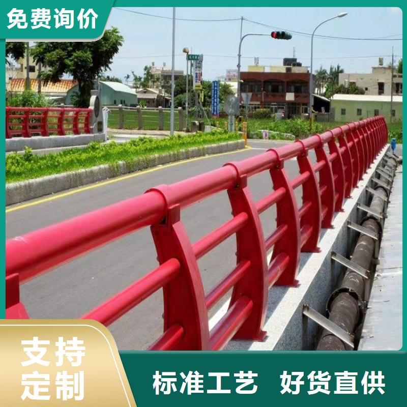 公路防撞钢栏杆生产厂家政合作单位售后有保障