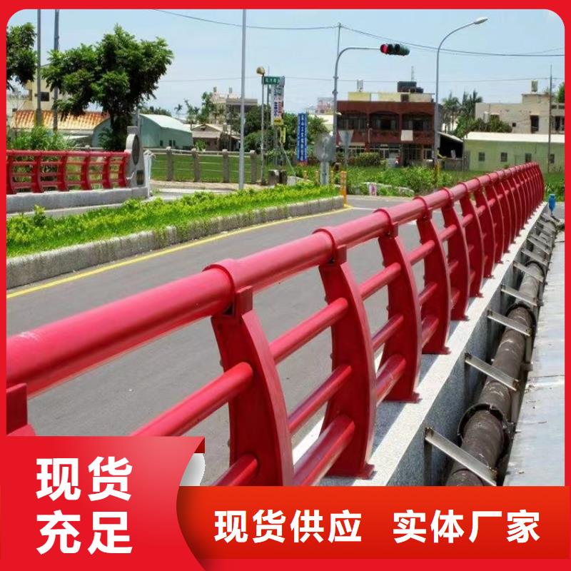 西青河道钢管喷塑栏杆厂家政工程合作单位售后有保障