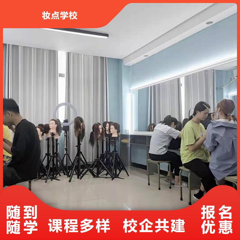 化妆_化妆培训学校老师专业