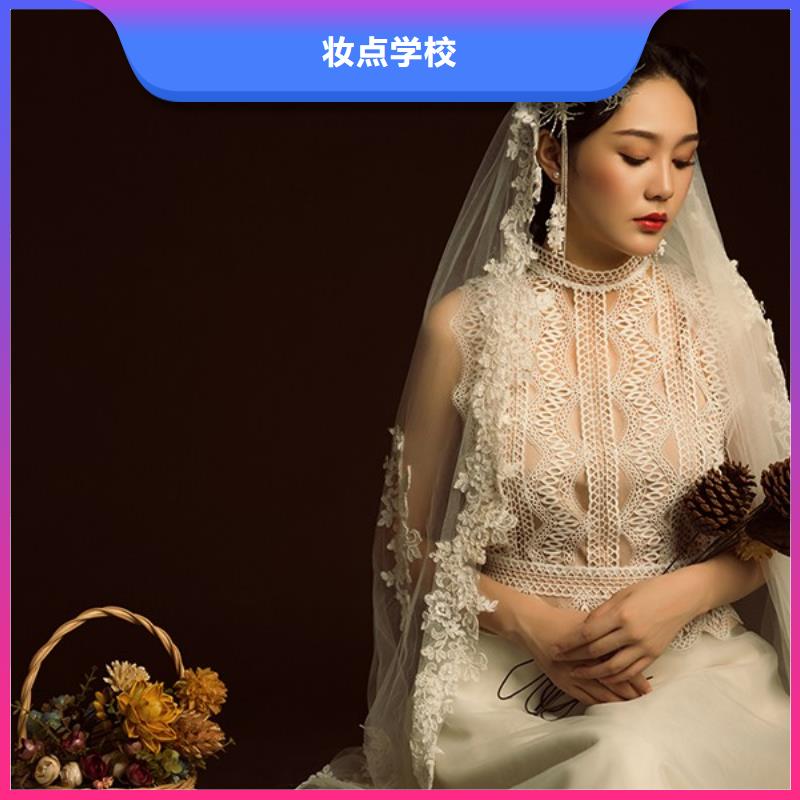 化妆彩妆培训老师专业