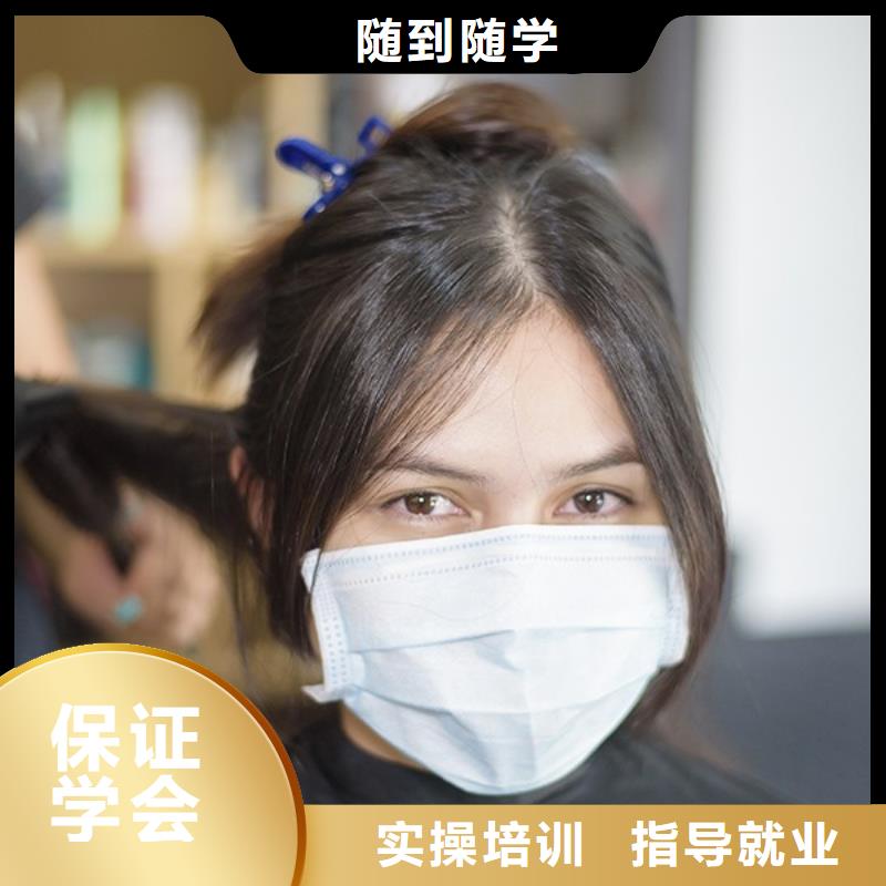 驿城美发师进修学校