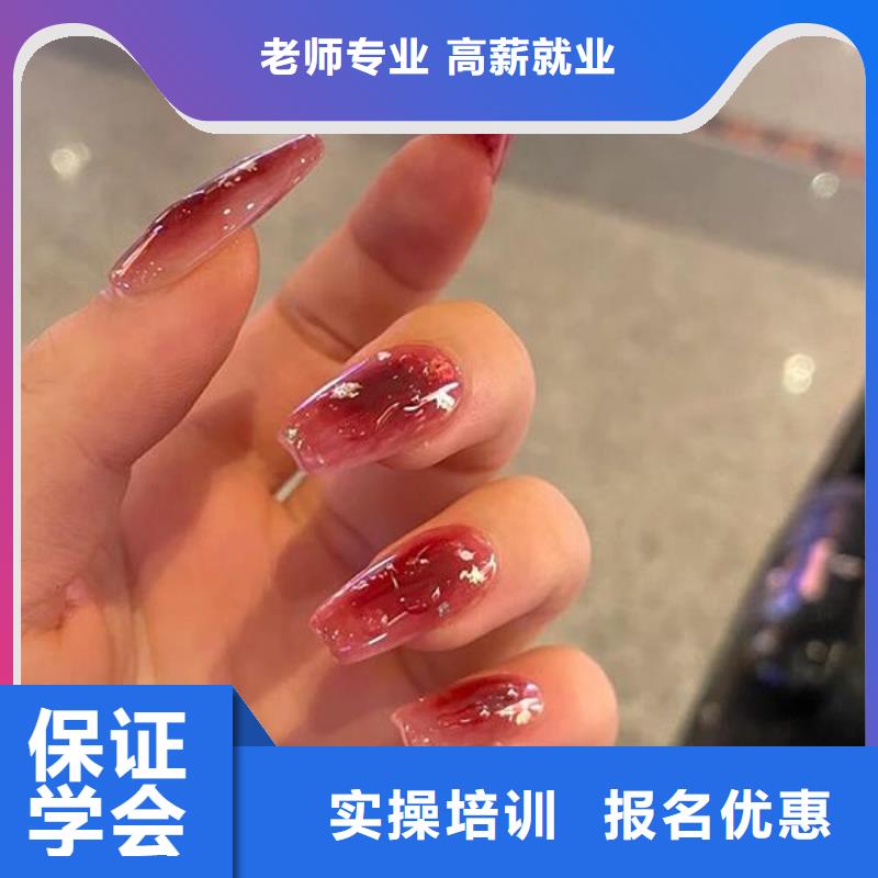 长垣美甲美睫培训有前途吗