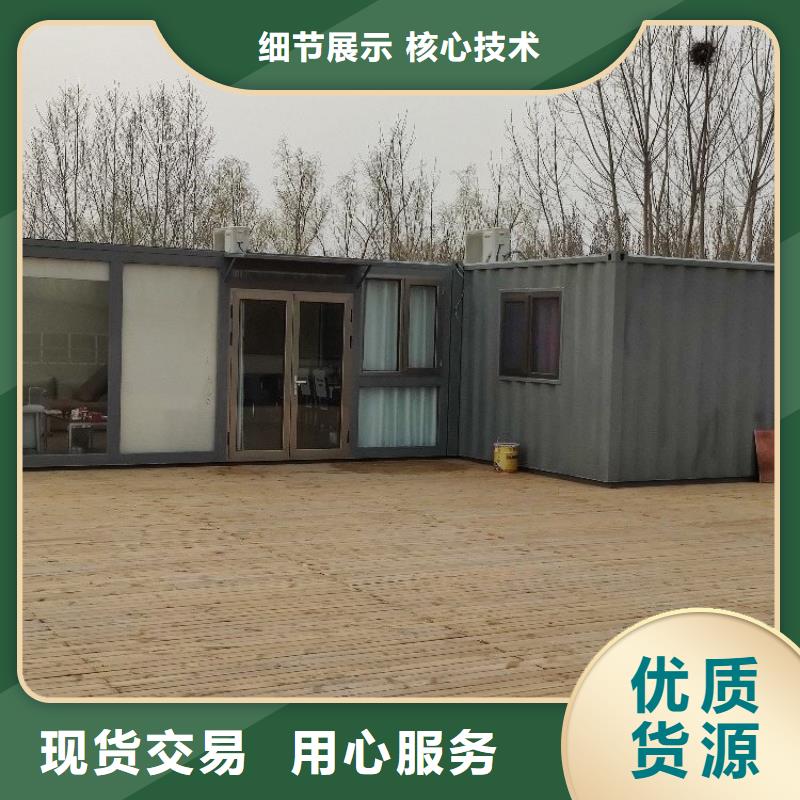 【集装箱】住人集装箱好品质用的放心