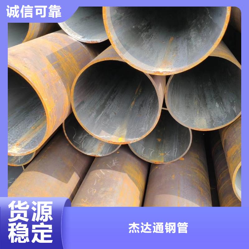 20cr钢管规格表生产基地