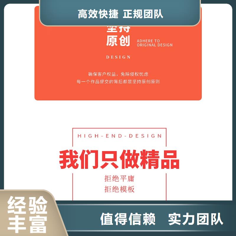 琼中县PPT美化设计制作公司千人计划