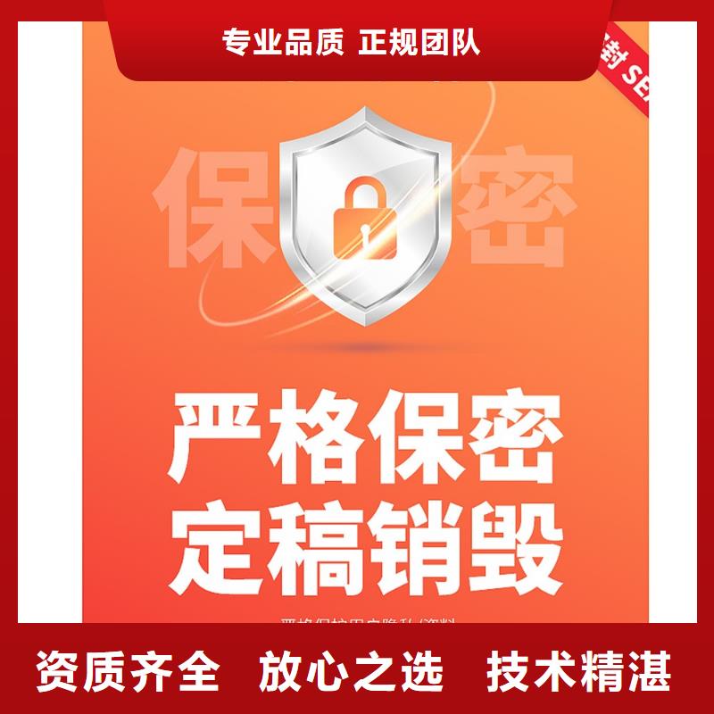 PPT美化设计制作公司长江人才