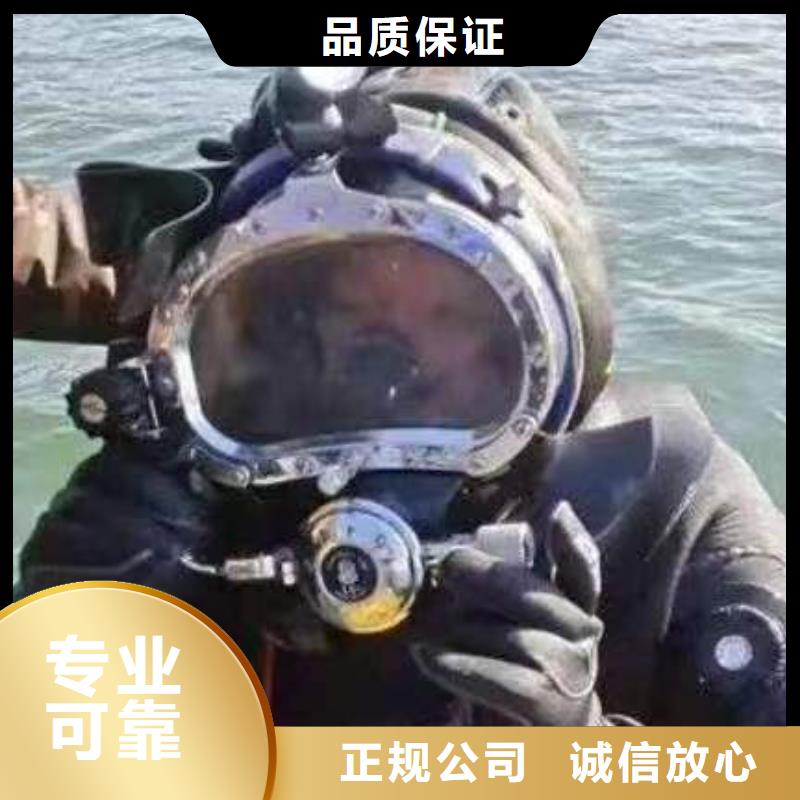 重庆市南岸区水库打捞戒指服务好