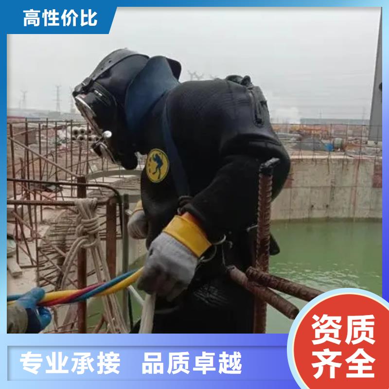 重庆市武隆区







水下打捞电话







价格实惠



