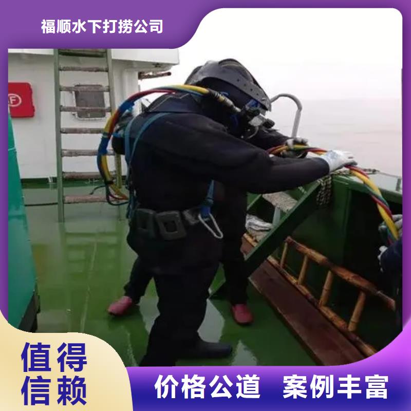 重庆市奉节县鱼塘打捞手表服务为先