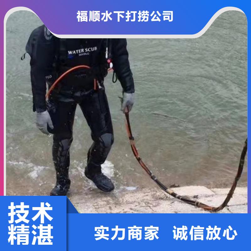 双流鱼塘打捞电话






值得信赖