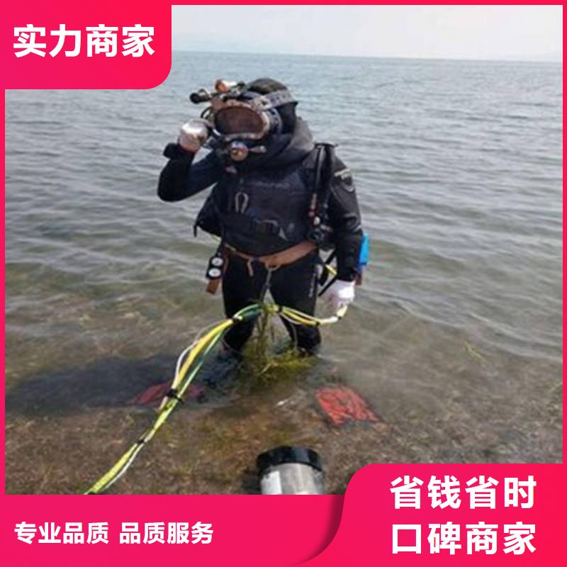 重庆市开县鱼塘打捞溺水者服务至上