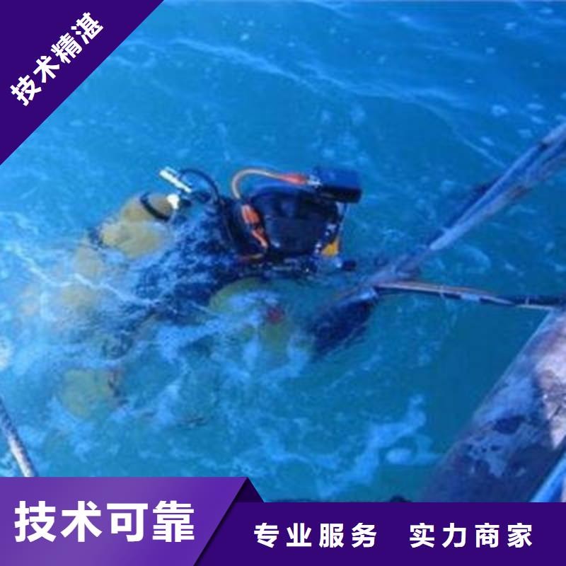 公司[福顺]水下打捞项链厂家价格#潜水服务