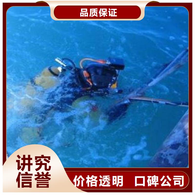 温江






潜水打捞手机
打捞服务