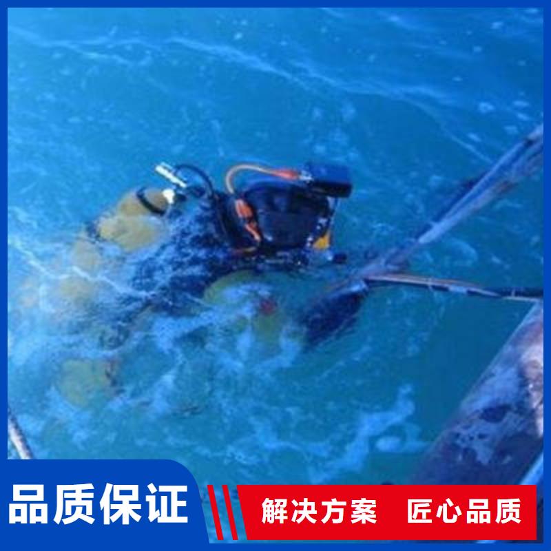 重庆市开州区打捞溺水者价格实惠



