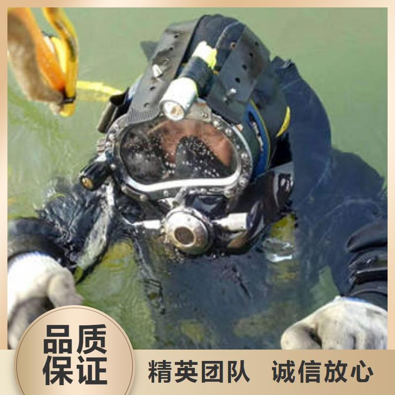 咨询[福顺]水下打捞貔貅10年经验
#水下打捞
