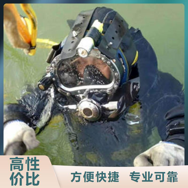 重庆市合川区水下打捞貔貅欢迎来电