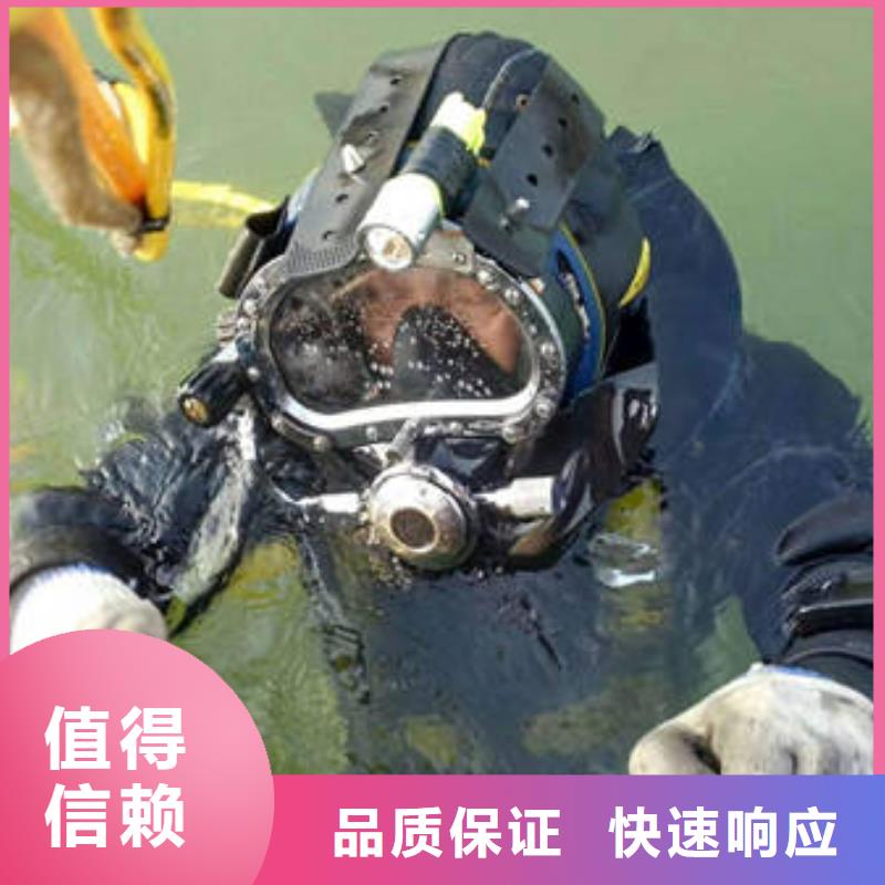 重庆市长寿区
潜水打捞溺水者
承诺守信
