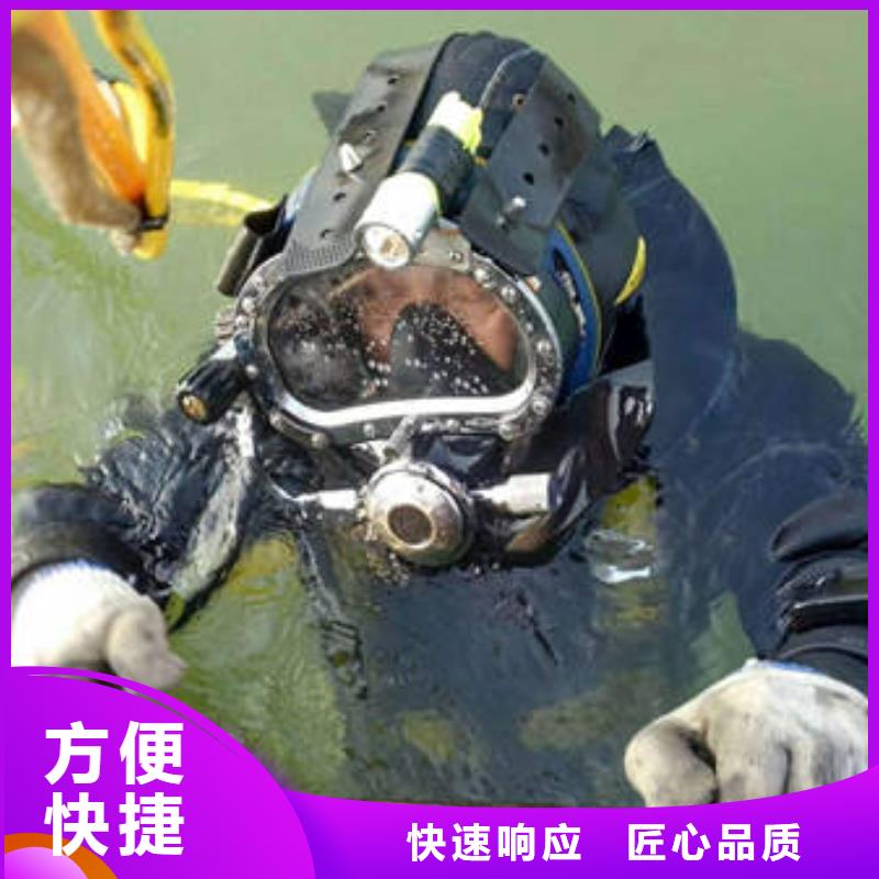优选《福顺》





水下打捞电话欢迎电询
#水下摄像