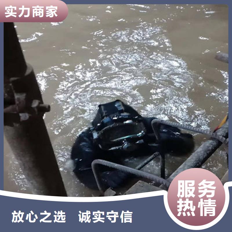 广安市前锋区水下打捞手机







公司






电话






