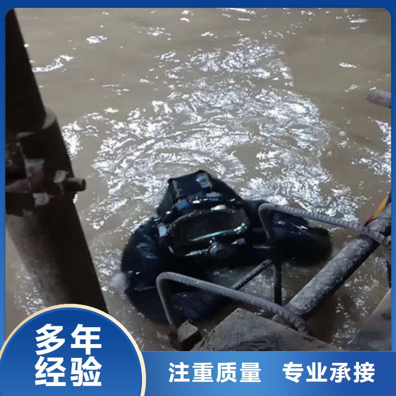 重庆市南岸区池塘打捞手机



价格合理