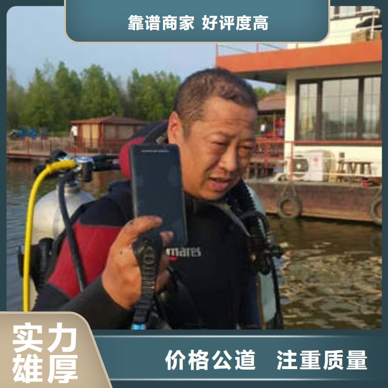 重庆市北碚区



水下打捞溺水者

打捞服务