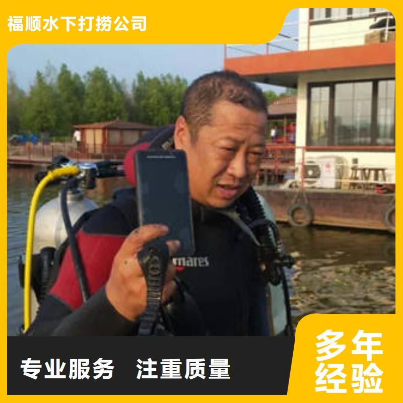重庆市渝中区水库打捞貔貅







救援团队