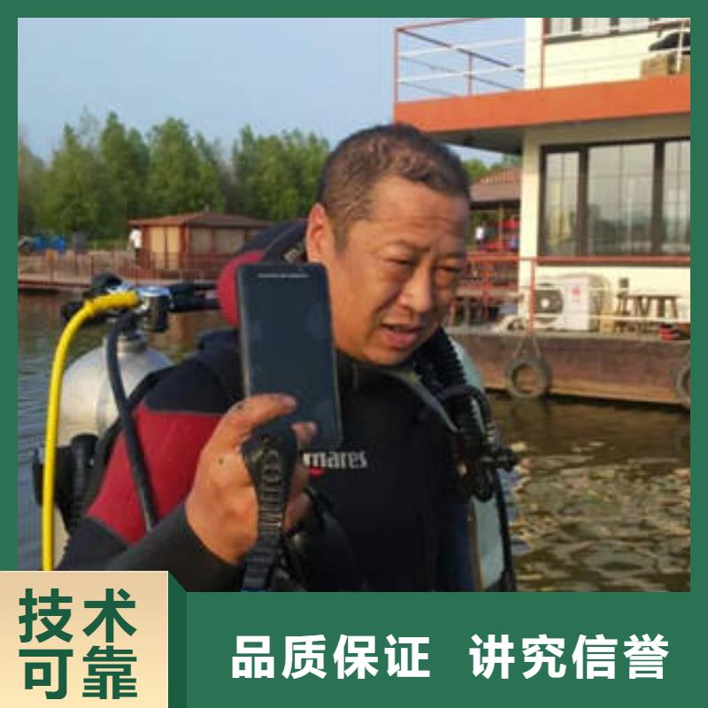 重庆市梁平区







水下打捞电话











价格合理