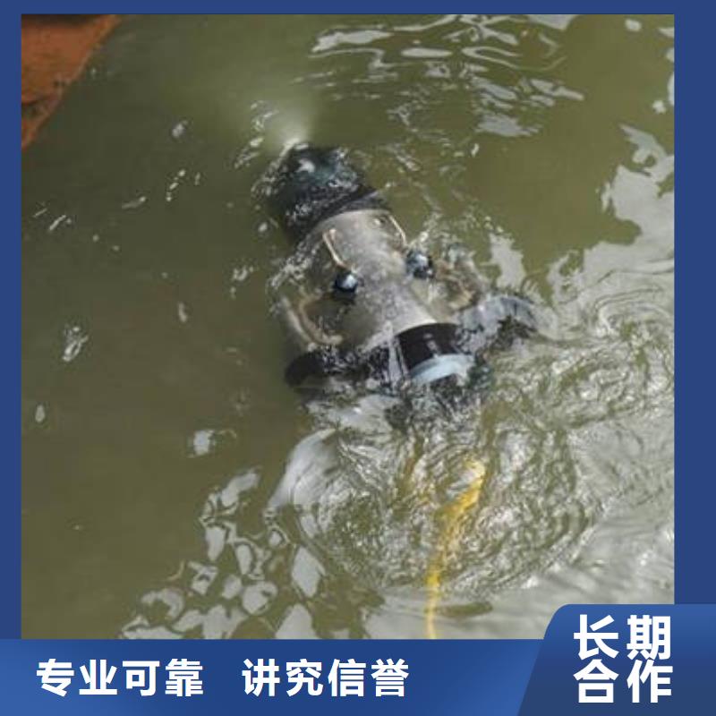 重庆市永川区潜水打捞无人机电话