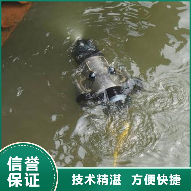【重庆市南岸区






潜水打捞手串






公司

】-售后保障【福顺】