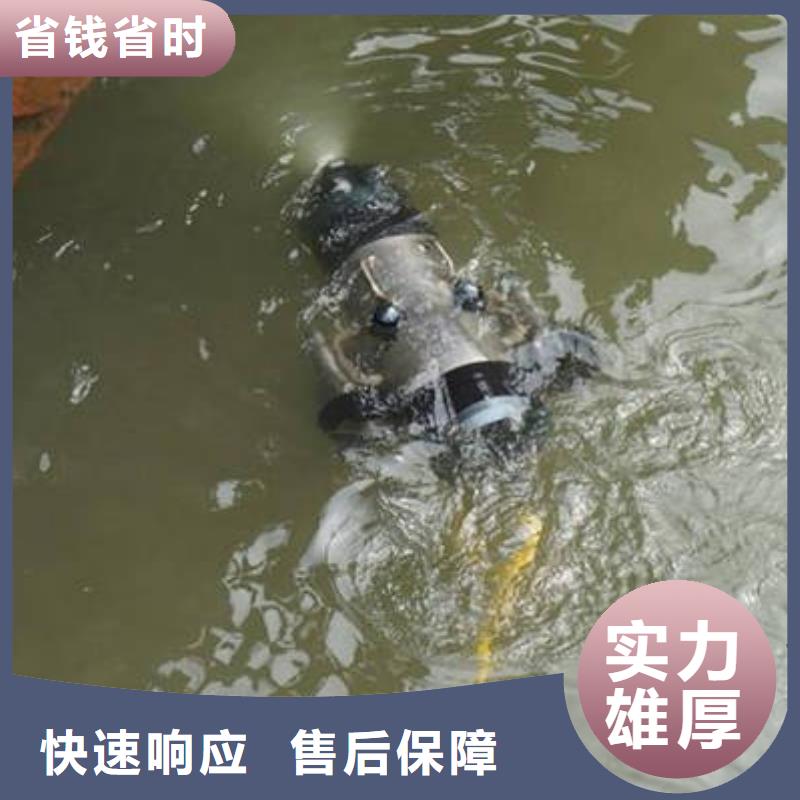 重庆市长寿区
潜水打捞溺水者
承诺守信
