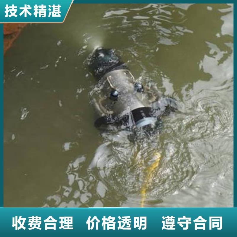 温江


水下打捞溺水者服务公司