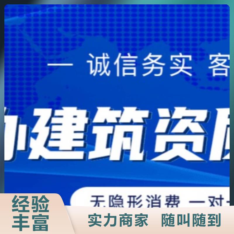 建筑装修装饰工程专业承包资质流程(资料大全)