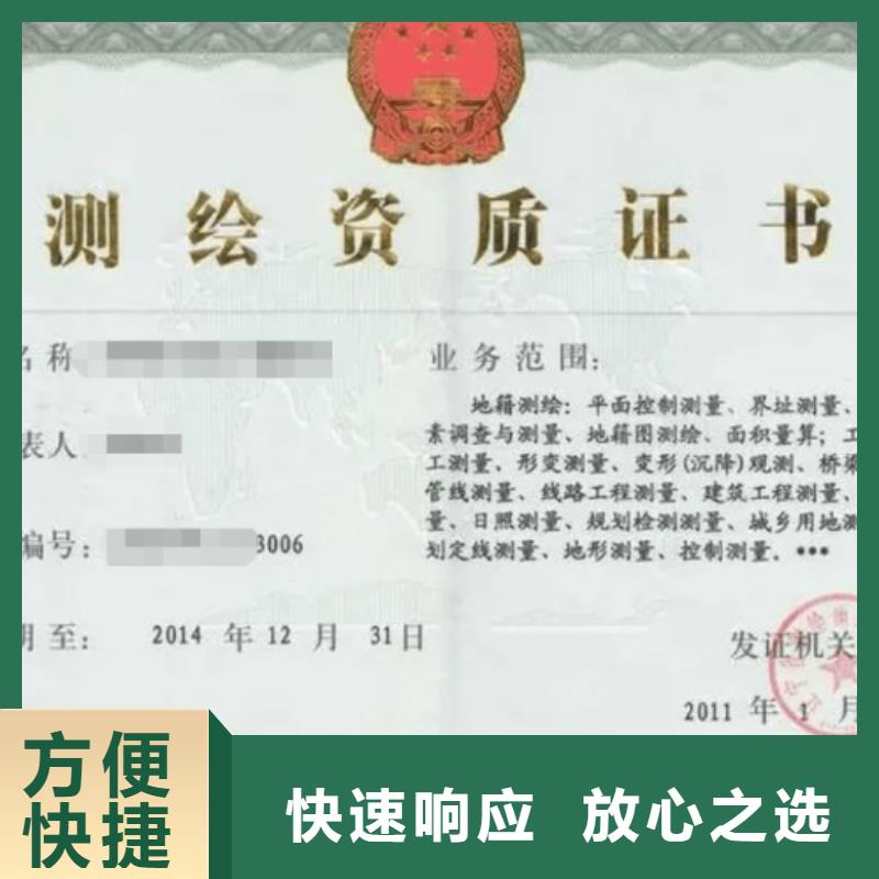 建筑资质,建筑资质升级知名公司