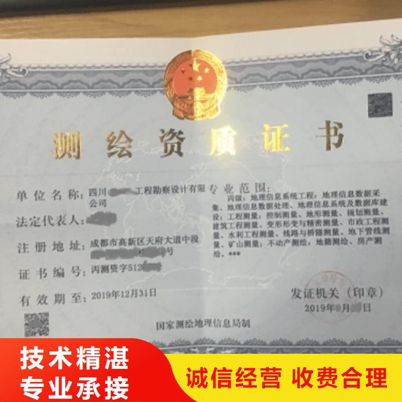 建筑资质建筑设计资质实力公司