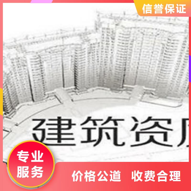 建筑资质-测绘资质遵守合同