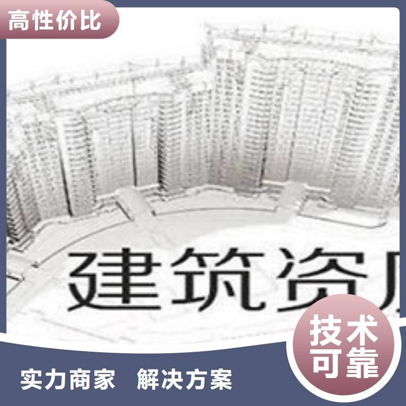 建筑资质安全生产许可证2025专业的团队