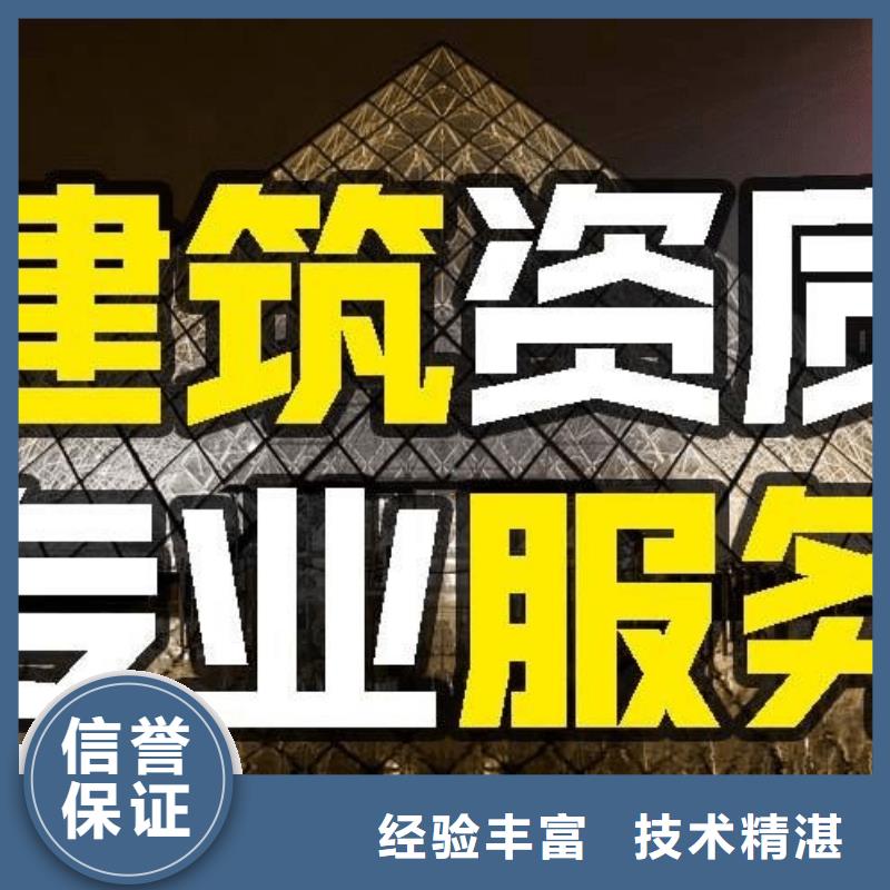 电子通信广电行业工程设计资质增项(2025已更新)