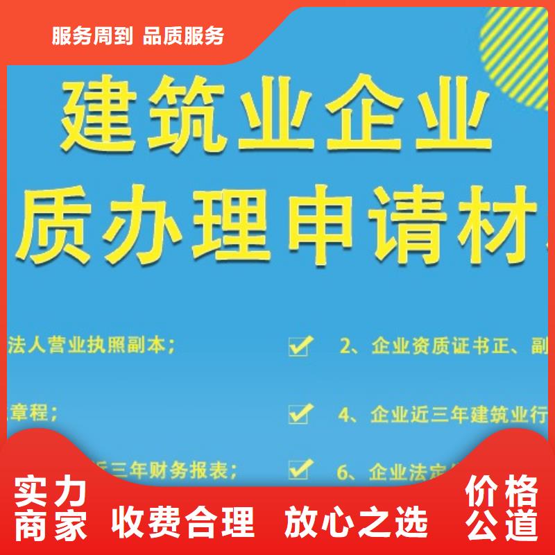 鄂州电力工程施工总承包资质升级京诚集团