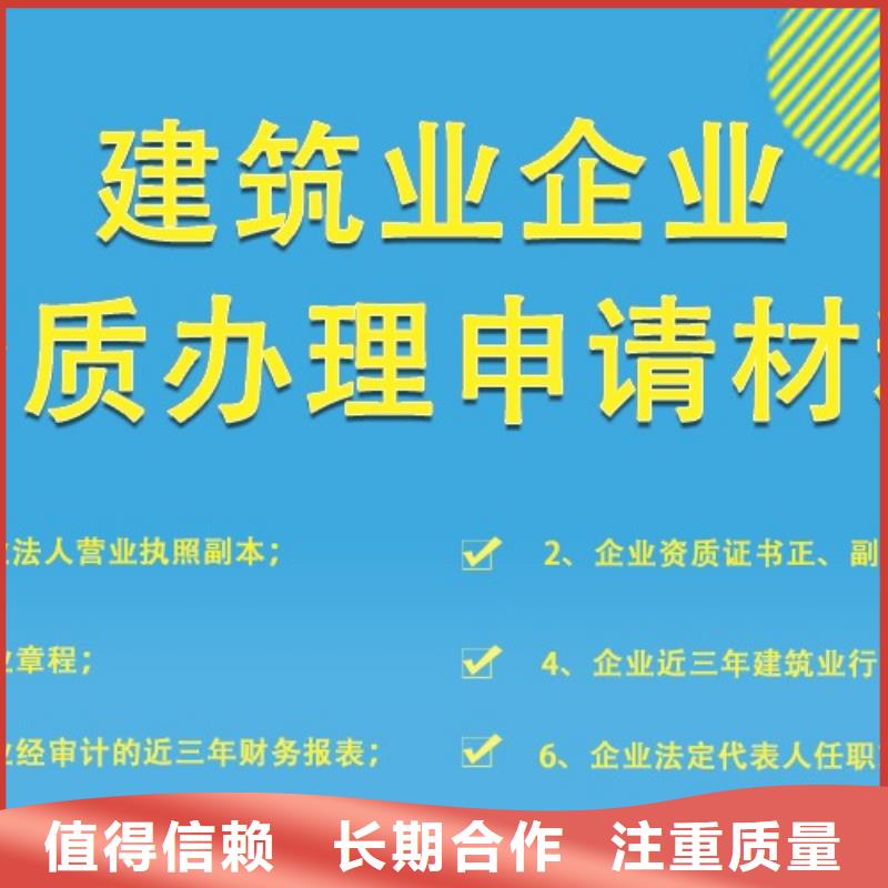 【建筑资质劳务资质方便快捷】