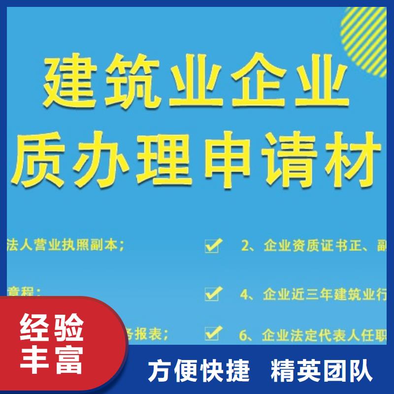 建筑资质安全生产许可证高效