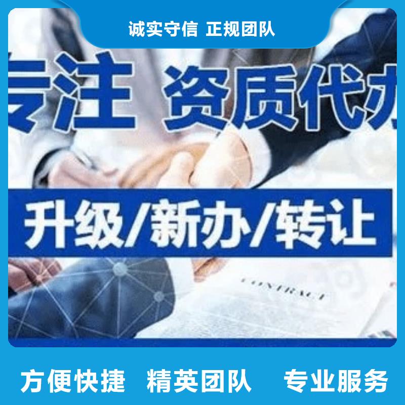 建筑资质建筑设计资质实力公司