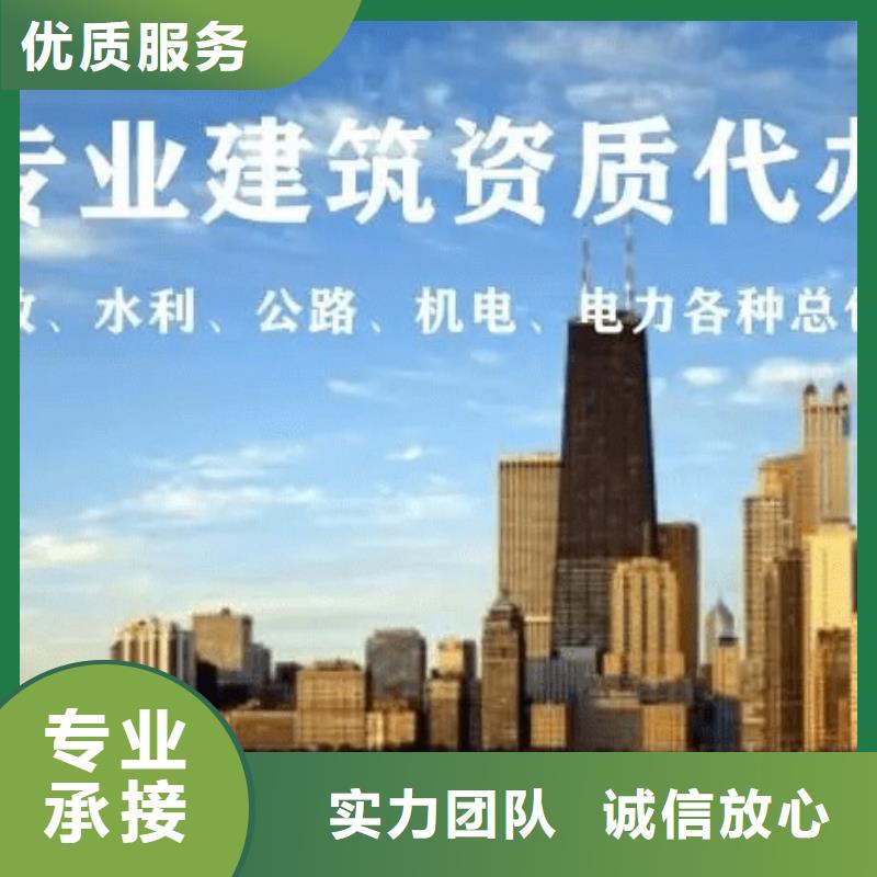 建筑资质_施工资质技术成熟