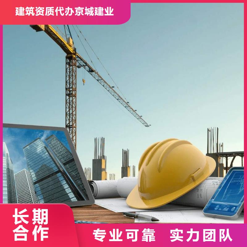 建筑资质承装修试资质2025公司推荐