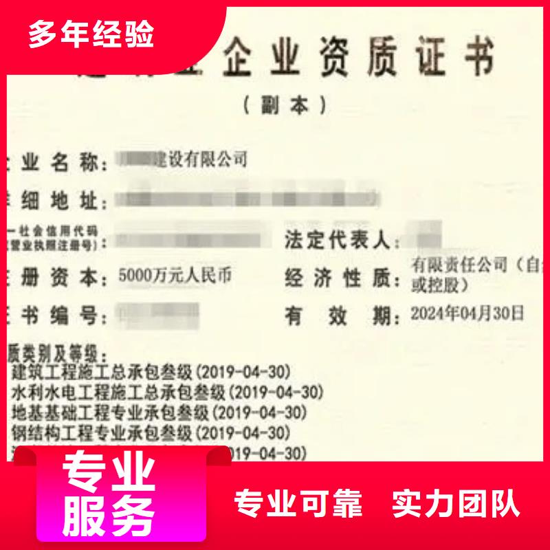 不动产测绘资质流程(2025已更新)