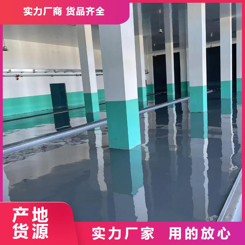 滦平展厅环氧树脂地坪