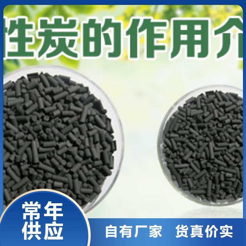 武汉江夏区净水活性炭厂家椰壳活性炭出售