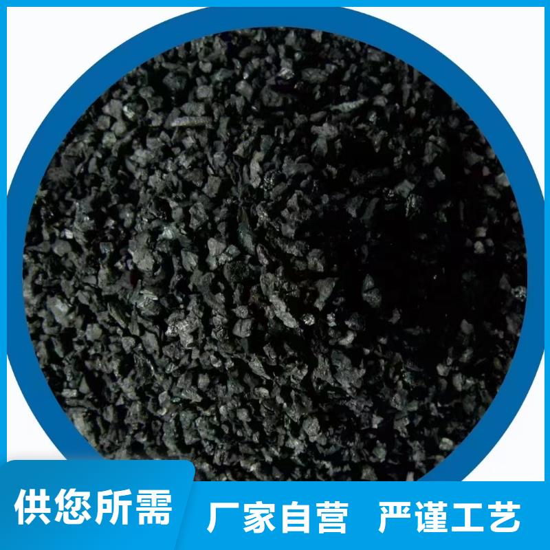 忻州五台县活性炭果壳颗粒椰壳活性炭厂家