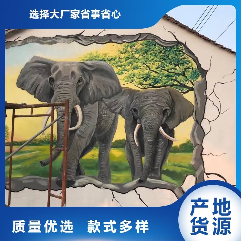 【墙绘彩绘手绘墙画壁画墙体彩绘墙绘彩绘诚信为本】