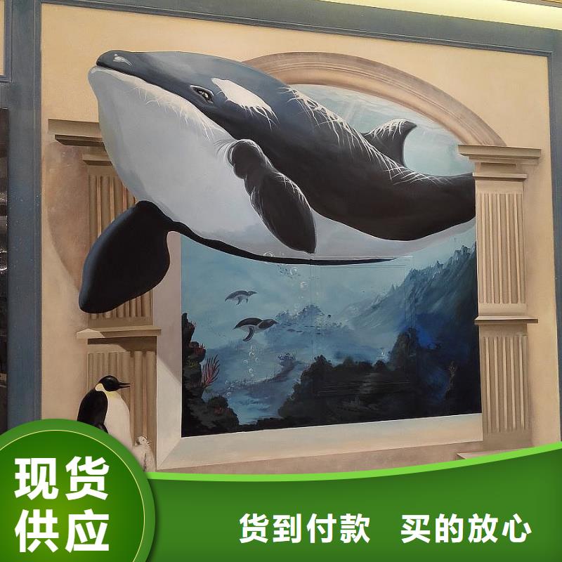 墙绘彩绘手绘墙画壁画文化墙彩绘户外手绘餐饮墙画架空层墙面手绘墙体彩绘