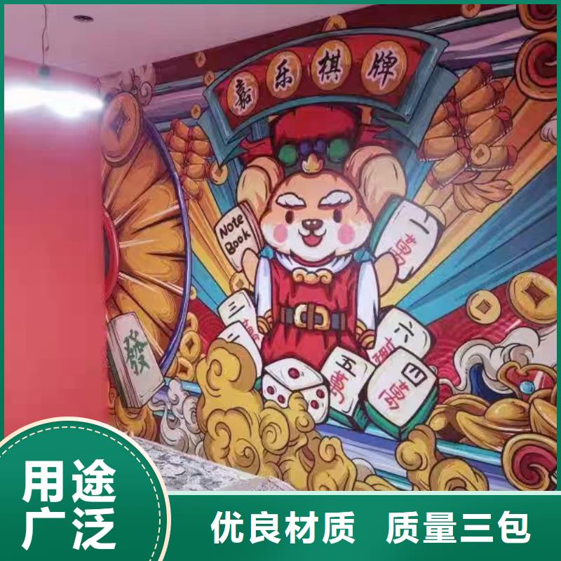 墙绘彩绘手绘墙画壁画文化墙彩绘餐饮墙绘户外手绘墙面手绘墙体彩绘